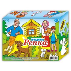 Кубики для детей "Репка" 12 штук (пластик) Гелий