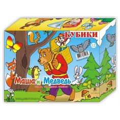 Кубики для детей "Маша и Медведь" 12 штук (пластик) Гелий