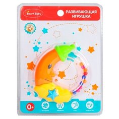 Погремушка с кнопкой "Луна" ТМ "Smart Baby" , на блистере 16.5х4.0х21.5 см