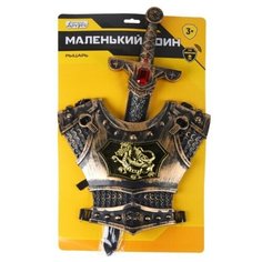 Игрушечное оружие, со звуком удара ТМ "КОМПАНИЯ ДРУЗЕЙ", Серия "Маленький воин", Набор "Рыцарь". В наборе: меч и защита. Цвет бронза.