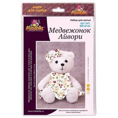 Набор для изготовления игрушки "Miadolla" BR-0134 Медвежонок Айвори .