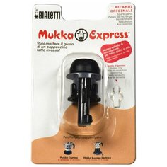 Клапан для кофеварки Bialetti Mukka