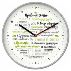 Настенные часы Тройка 77772770