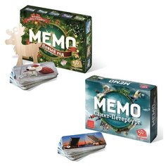 Игровой набор: Мемо "Новый год" (подвес на елку в комплекте) + Мемо "Санкт-Петербург" Нескучные игры