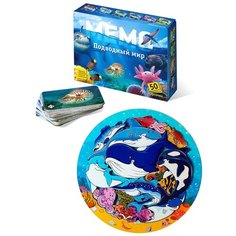 Игровой набор: Мемо "Подводный мир" + Зоопазл "Подводный мир" Нескучные игры