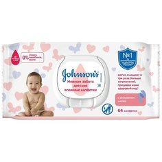 Влажные салфетки Johnsons Baby Нежная забота с экстрактом шелка запасной блок, пластиковая крышка, 64 шт.