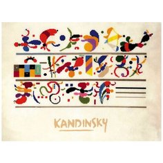 Риолис Набор для вышивания "Последовательность" по мотивам композиции В. Кандинского 30 х 40 см (0080 РТ)