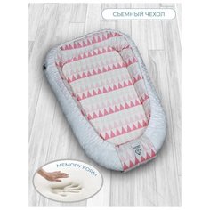 Подушка-Позиционер для сна AmaroBaby кокон-гнездышко EXCLUSIVE Creative Collection TRIANGLES