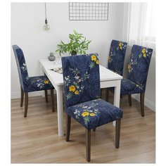 Чехол на стул 18200, универсальный, 40 см. Сирень