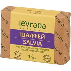 Мыло кусковое Levrana Шалфей, 100 г