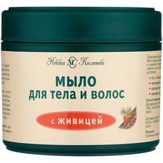 Мыло Невская Косметика с живицей для тела и волос, 300 мл