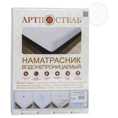 Наматрасник непромокаемый "Арт Постель"; Махра -ПЭ; размер Артпостель