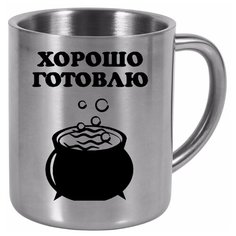 Металлическая кружка Хорошо готовлю Drabs
