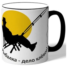 Кружка с цветной ручкой для рыбаков Рыбалка - дело клёвое! - рыбак Drabs