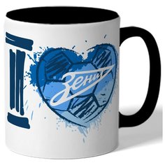Кружка цветная Зенит I love Зенит Drabs