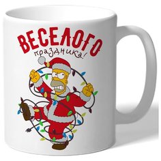 Кружка белая в подарок на Новый Год Веселого праздника! - симпсон в костюме дед мороза Drabs