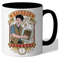 Кружка цветная Погнали пятница - Самогон Drabs