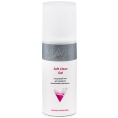 ARAVIA очищающий гель для умывания Aravia Professional Soft Clean Gel, 150 мл