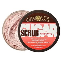 Savonry Скраб для тела сахарный Raspberry, 300 г