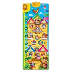 Говорящий ростомер - Теремок Азбукварик