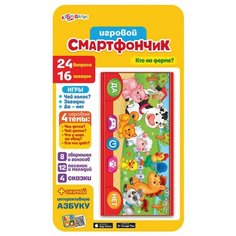 Игровой смартфончик Кто на ферме Азбукварик
