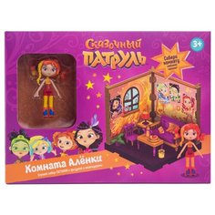 Набор игровой Сказочный патруль Комната Аленки Gulliver