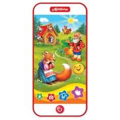 Музыкальный смартфончик (Песенки и сказки) - Сказочка Азбукварик