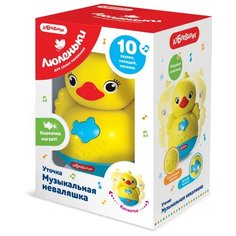Музыкальная неваляшка - Уточка Азбукварик