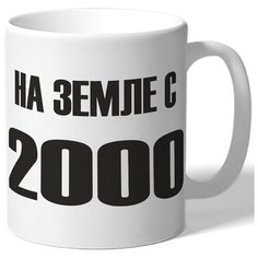 Кружка Drabs