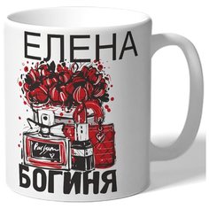 К 8 марта Елена богиня - букет цветов духи сумочка помада - все красное Drabs