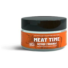 Лакомство MEAT TIME для Собак Легкое говяжье Хрустящие кубики мелкие 30г