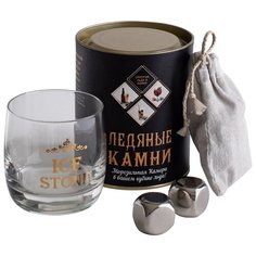 Камни для виски Icesteel тубус (1 бокал, 2 серебрянных куба)