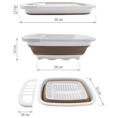 Сушилка складная силиконовая (поддон) ES-DRC-portable-38x32х12(5)-white/beige Estares