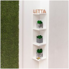 Полка навесная книжная Лайт Белая 786х180х180 Letta