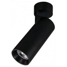 Спот Citilux Тубус CL01B121
