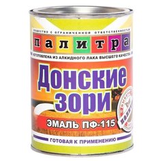 Эмаль пентафталевая / алкидная (ПФ) Палитра ПФ-115 Донские зори синий