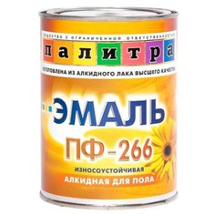 Эмаль пентафталевая / алкидная (ПФ) Палитра ПФ-266 золотисто-коричневый