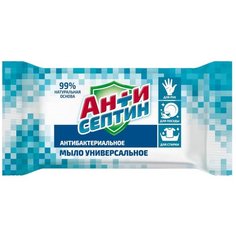 Мыло туалетное Антисептин Антибактериальное Универсальное, 200 г