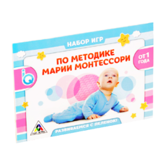 Обучающий набор Лас Играс Развиваемся с пеленок 2792084