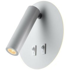 Спот Lussole Cozy LSP-8236
