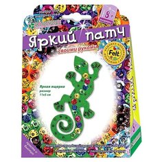 Клеvер Набор для изготовления украшения-патча Яркая ящерка (АФ 10-063) Клевер