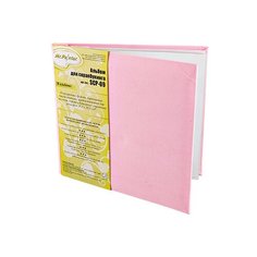 Альбом Mr. Painter 20,3x20,3 см, 10 листов, SCP-09 розовый