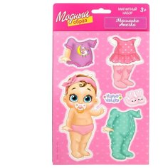 Магнитная кукла "Малышка Анечка" 15 х 21 см 3194998 Happy Valley