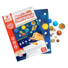 Игрушка развивающая "Веселые липучки. Путешествие в космос" МИНИ 4476275 Школа талантов