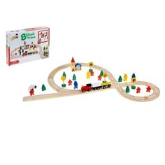 Железная дорога со станциями, 48 деталей 504015 Сима ленд