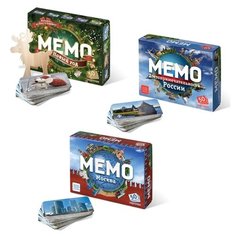 Игровой набор: Мемо"Новый год" (подвес на елку в комплекте) + Мемо "Достопримечательности России" + Мемо "Москва" Нескучные игры