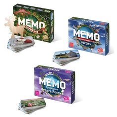Игровой набор: Мемо "Новый год" (подвес на елку в комплекте) + Мемо "Достопримечательности России" + Мемо "Природные чудеса России" Нескучные игры