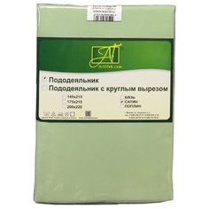 Пододеяльник сатин на молнии; Салатовый; Размер: АльВиТек