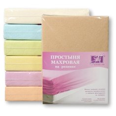 Простыня на резинке "Альвитек", Махровая; Бежевая; размер 160 х 200
