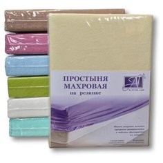 Простыня на резинке "Альвитек", Махровая; Кремовая; размер 90 х 200